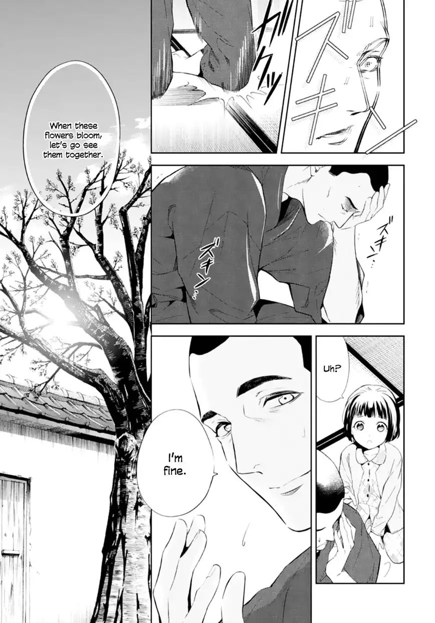 Shinrei Tantei Yakumo Chapter 50 10